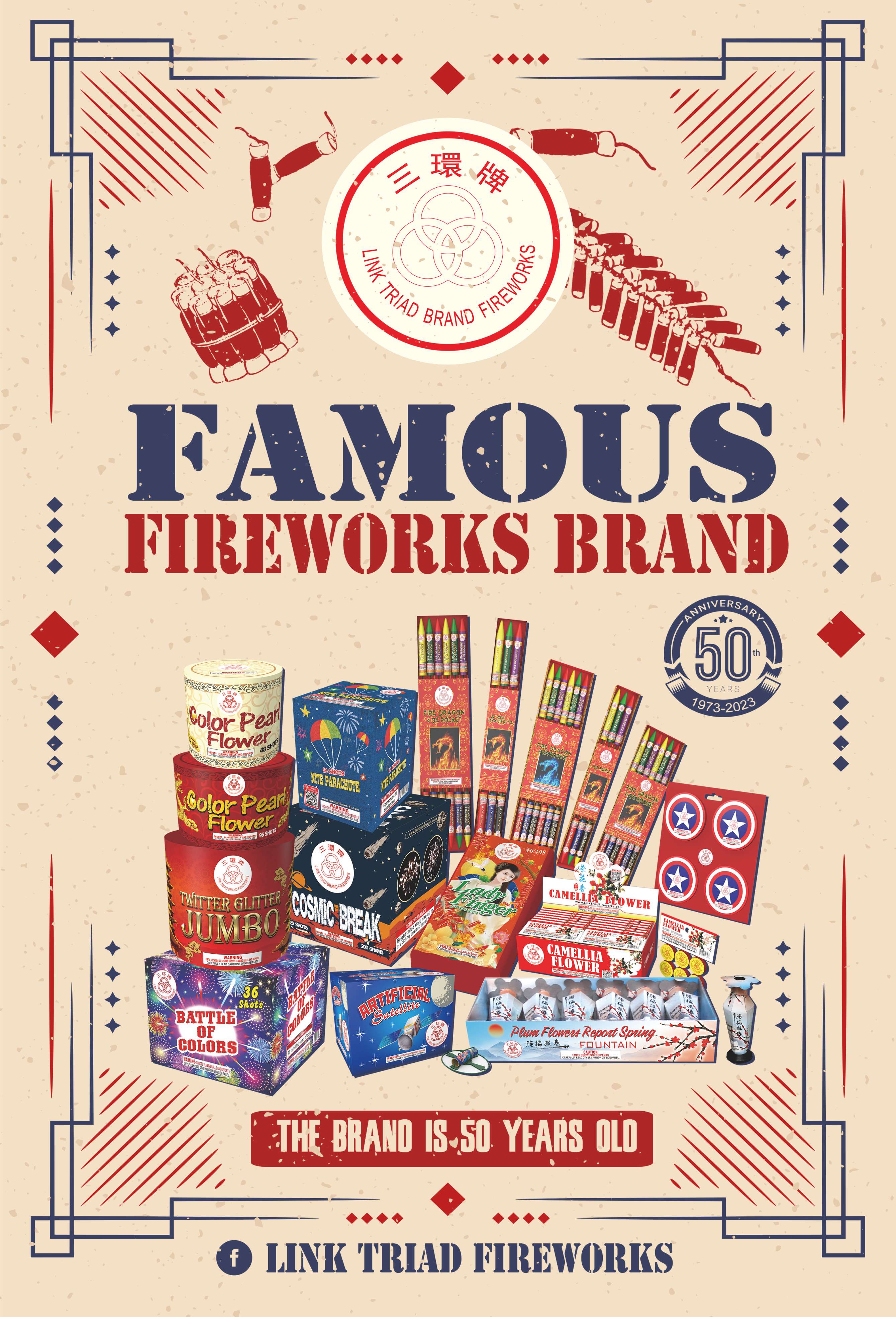 This brand is 50 years old!