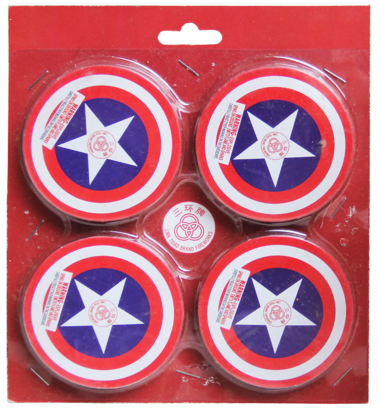 RWB Spinner